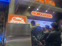 -南楼煎饼(滨江道店)