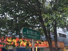 -万达广场(桂林高新店)