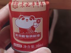 -袁记串串香(梁家巷店)
