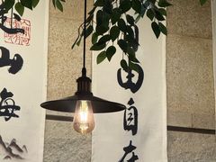 -猫岛主趣味餐厅(鼓浪屿店)