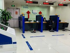 -中国建设银行(上海福州路支行)