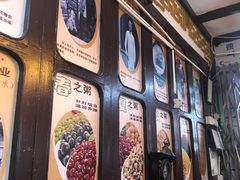 -大郎桥瑞陆糖粥(小太平巷店)