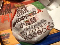 -汉堡王(北京三里屯购物中心)