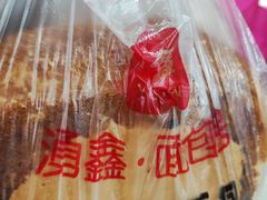 -钟楼大面包