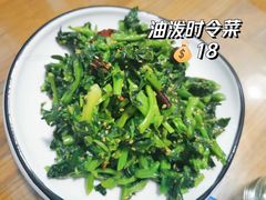 -老磨油饼(高陵店)