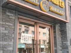 门面-韩国利尔面包(桂林路店)