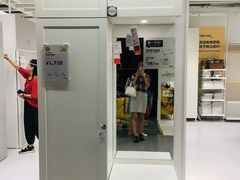 -宜家家居(西安未央商场店)