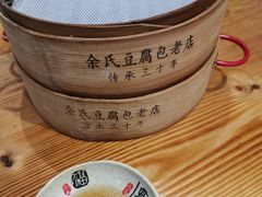 -余氏豆腐包老店(东直街店)