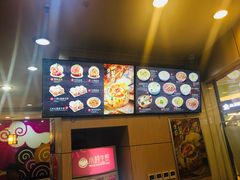 -小杨生煎(香港名都店)