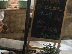 -鱼乐岛餐厅·户外花园主题餐厅