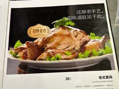 -张包铺(关东古巷店)