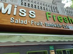 -Miss Fresh轻食(南京西路店)