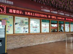 -长廊欢乐园