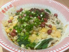 -遇见小面(东方宝泰店)