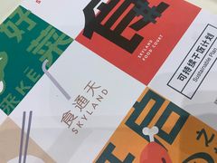 -干锅鱼庄(北京荟聚西红门购物中心店)