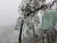 -九华山风景区