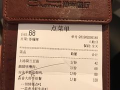 账单-港丽餐厅(高德置地店)