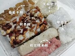-五芳斋(中山大道总店)