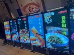 -肖记公安牛肉鱼杂馆· 省级非物质文化遗产(仁和路店)