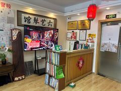 -六艺琴馆钢琴·古筝·古琴·琵琶