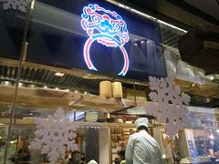 -掌柜的店·河南菜(新天地店)