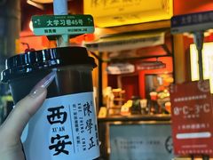 -陈学正酸梅汤(大学习巷店)