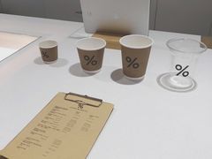 -% Arabica阿拉比卡咖啡(武汉天地店)