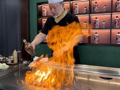 -黑木原精致料理·铁板烧