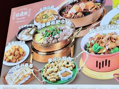 -裕鼎鲜·新中菜(王府井店)
