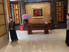 等位区-民族饭店-四季餐厅