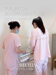 -贝欣月子中心(福清店)