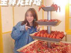 -霸王虾·麻辣小龙虾(清水河公园店)