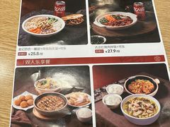 -金记酿皮(万博店)