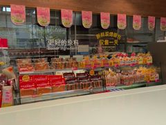 -味多美蛋糕(台湾街店)