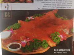 -壮乡楼民俗文化苑(李宁体育园店)