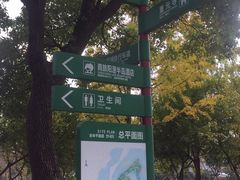 -阳澄湖半岛旅游度假区