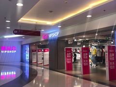 -唯品会(北京国瑞城店)