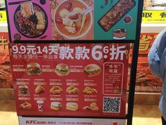 -肯德基(九江长江大道店)