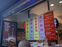 -泰康食品有限公司食品厂