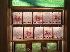 -奈雪的茶(石厦时代广场店)