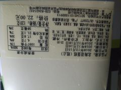北海道蛋糕-好利来(内双楠店)