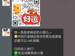-老碗会·陕西手工面(前海世茂店)