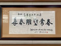 -长春世界雕塑园冰雪艺术天地