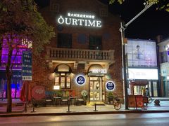 -天津五大道文化旅游区