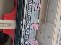 -阿红私房菜