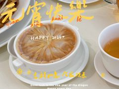 -利苑酒家(金宝店)