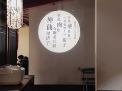 -老灶房-四川土菜(开元店)