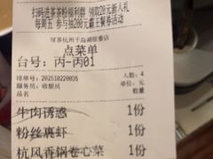 -绿茶餐厅(千岛湖银泰城店)