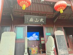 -蒋氏故居