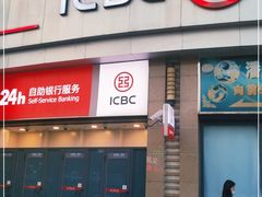 -中国工商银行(上南路支行)
